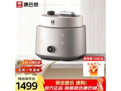 康巴赫电压力锅，领券到手1438元