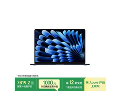 Apple 15 英寸 MacBook Air 低至 7819.15 元
