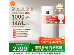 米家6Pro空气净化器，京东特惠低至2168元