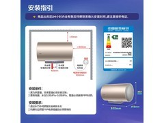 Leader 50L电热水器534元