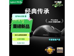 罗技轻量化无线游戏鼠标京东低价购