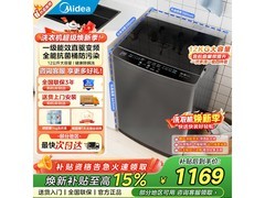 美的12公斤波轮洗衣机，到手低至999元