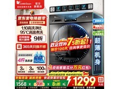 小天鹅洗烘一体机京东特惠低至1199元