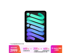 iPad mini 7 2024款震撼上市