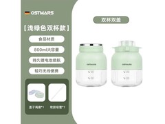 OSTMARS便携式榨汁机，券后69.9带回家
