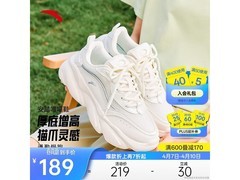 安踏喵喵鞋女款154元抢
