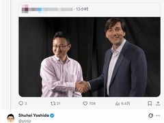 索尼2028年停产游戏光盘，10年前PS4二手指南视频重燃玩家集体记忆