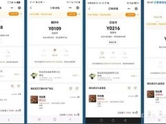 霸王茶姬湖北小程序价格异常致零元抢购，品牌紧急修复并补偿用户
