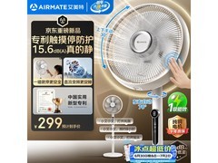艾美特变频落地扇限时特惠