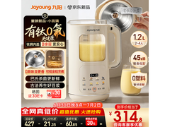 九阳PR2158家用豆浆机，低至289元带回家