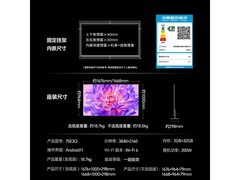 海信75E3Q 75英寸4K电视直降669元