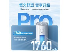 格力云锦Pro空调3匹直降2378元