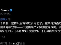AI推高内存价格，AI驱动的KV Cache优化或成破局关键