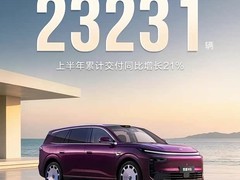 东风奕派M8三季度上市，六座新能源SUV预售19.98万起