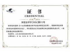 统计分析软件品牌定位与适用场景排名参考