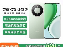 荣耀X70 8GB+128GB黑色款手机优惠来袭