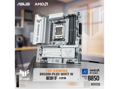 华硕TUF B850M重炮手白色版直降60