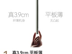 长虹D8S Pro 75英寸MiniLED电视