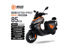 乐行SF90 PRO电动摩托限时特惠