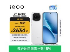 iQOO Z11 Turbo 5G直降480元
