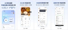 鸿蒙创新精品应用《小卡健康》：健康管理很轻松