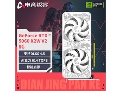 京东热卖AX RTX 5060显卡，低至2599元