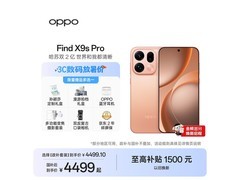 京东OPPO Find X9s Pro元气橙款直降300