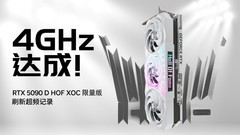 4GHz 达成！RTX5090 D HOF OC LAB XOC限量版刷新超频纪录！