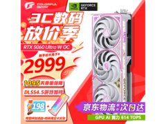 七彩虹RTX 5060显卡限时2999