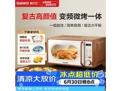 格兰仕20L变频微波炉，到手仅381元