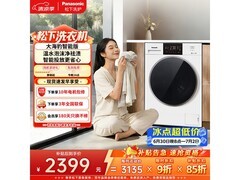 Panasonic大海豹洗衣机XQG100 - 81A4低至1730元