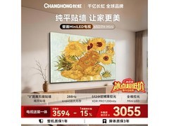 长虹65D7H电视优惠购，到手仅3034元