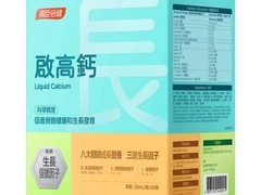 2026儿童长高补钙品牌哪家靠谱？看完这5款再做决定不迟