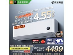 米家巨省电自然风Pro空调