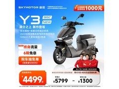 首驱Y395C智能长续航电动摩托