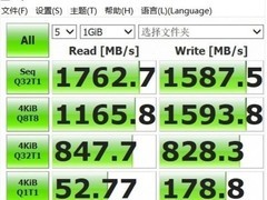 PCIe 3.0固态硬盘性价比高，日常使用完全够用
