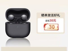 华为FreeClip 2耳夹耳机直降210元