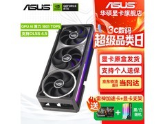 华硕RTX5080 16G显卡京东优惠省500元