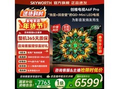 创维85A6F Pro 85英寸4K电视