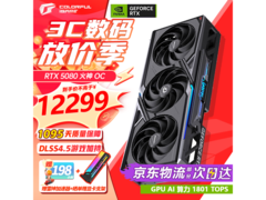七彩虹iGame火神AD显卡限时特惠