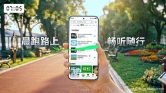 晨间畅听、午间深读、深夜沉浸，华为浏览器让碎片时间精彩不停
