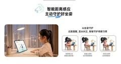 暑假选学习机，步步高S10的护眼与内容优势在哪？