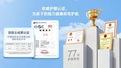 暑假选学习机，步步高S10的护眼与内容优势在哪？