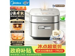 美的青瓷电饭煲3L直降102元
