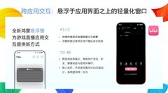 HarmonyOS 7开发者Beta版：不只是系统升级，更是开发范式的跃迁