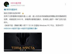 索尼停售实体光盘引热议，地球不屈宣传语意外成玩家集体共鸣梗