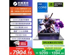 机械革命极光X灰色游戏本补贴后低至7864元