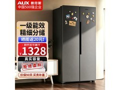 奥克斯368L风冷对开门冰箱低至1273元