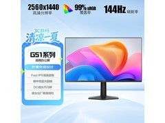 AOC Q27G51F 27英寸2K高刷护眼显示器