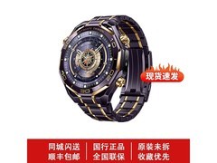 华为WATCH Ultimate 2限时特惠